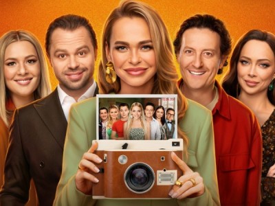 Универ. 15 лет спустя