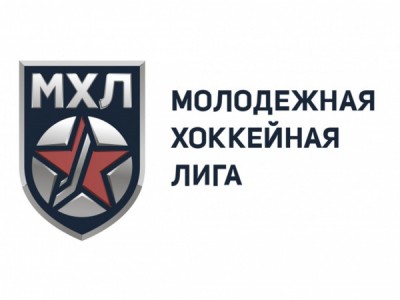 Хоккей. МХЛ