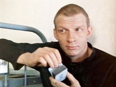 Опасные друзья