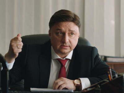 Проклятый чиновник