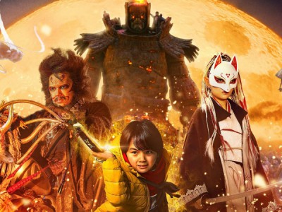 Великая война ёкаев: Хранители