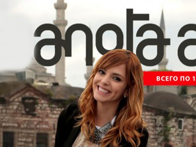 Всего по десять