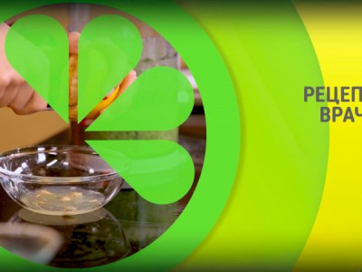Рецепты врачей