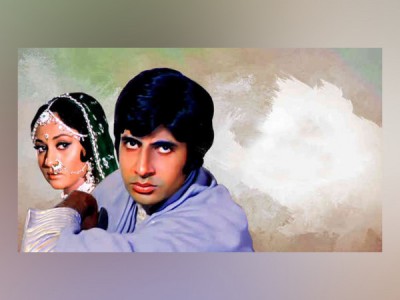 Один взгляд