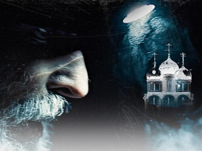 Остров Веры