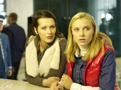 Вот это любовь