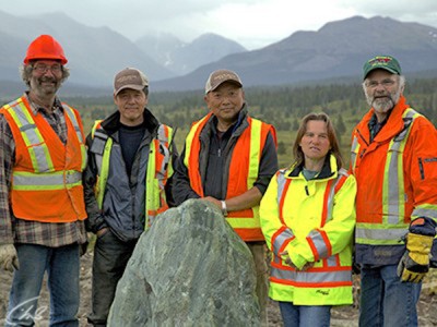 Нефритовая лихорадка