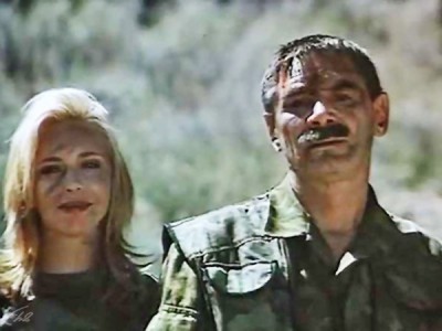 Горячая точка