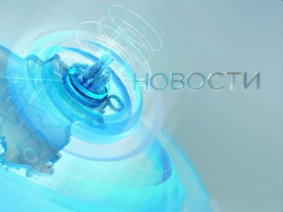 Новости ОТС. Прямая трансляция