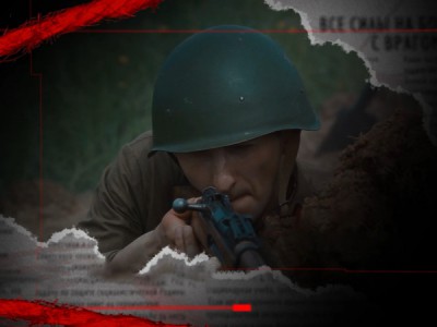 Народный фронт