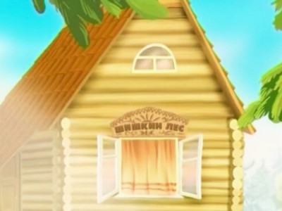 Доброе слово — день и День в Шишкином лесу (Москва)