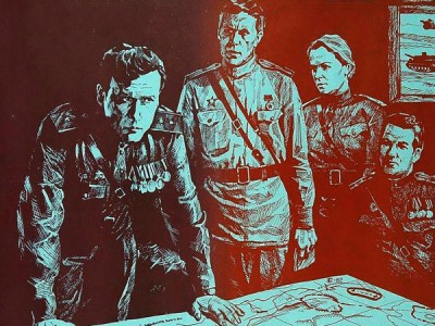 Приказ: Перейти границу