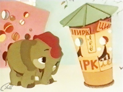 Впервые на арене (2)