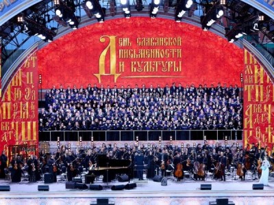 День славянской письменности и культуры. Гала-концерт. Трансляция