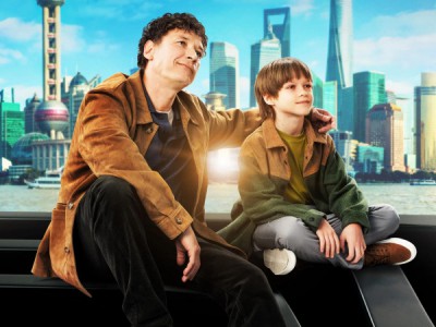 Ненормальный