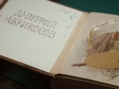 Сладкая жизнь