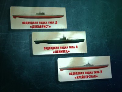 Подводный флот Великой Отечественной войны