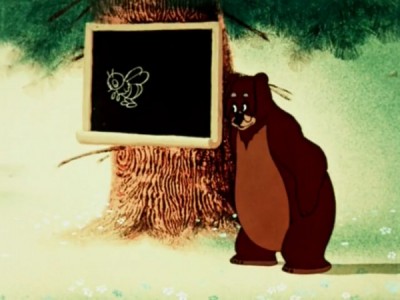 Первый урок