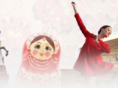 Культура отмены России