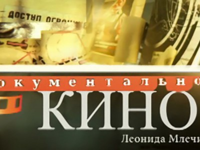 Женщины, мечтавшие о власти