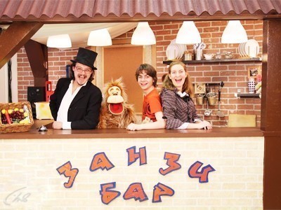 Новый ЗанзиБар