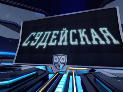 Судейская