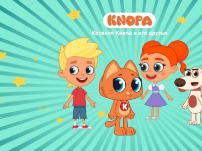 Котёнок Кнопа и его друзья