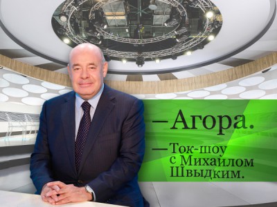 Агора