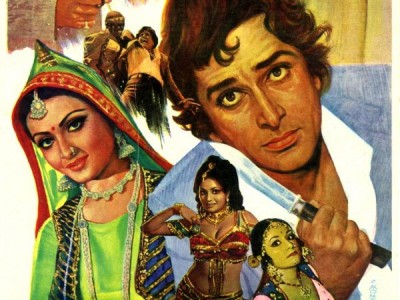 Раху и Кету