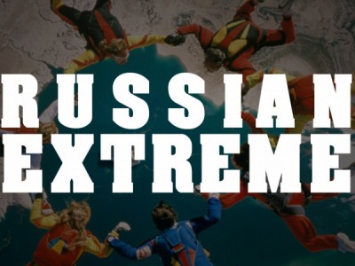 Спокойствие в темноте