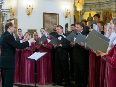 Песнопение дня