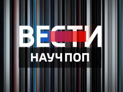 Научпоп
