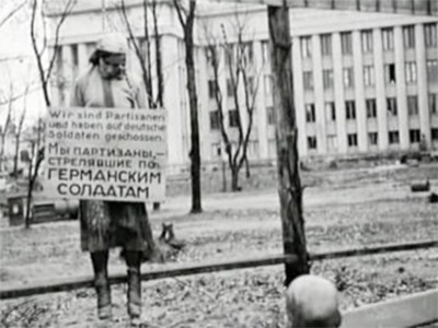 Убить гауляйтера