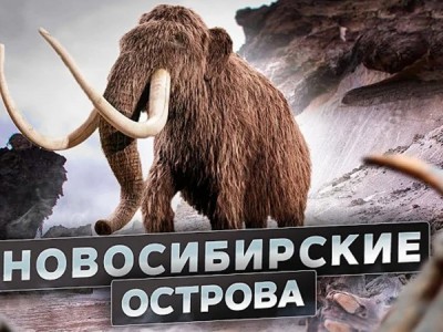 Путешествие с Богданом Булычевым