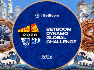 Футбол. BetBoom Глобал Челлендж 2026. Прямая трансляция из ОАЭ