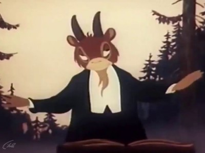 Козёл-музыкант