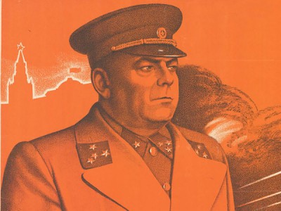 Сталинградская битва