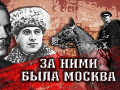 Кавалеристы