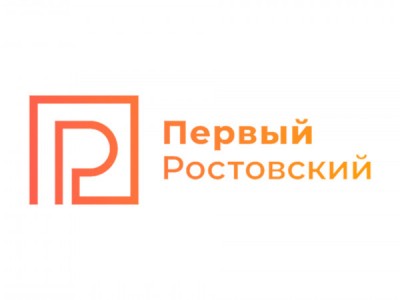 Первый Ростовский