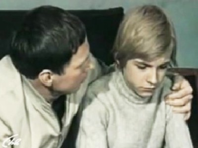 Чужая компания