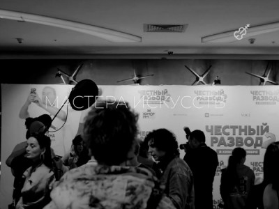 Мастера искусств