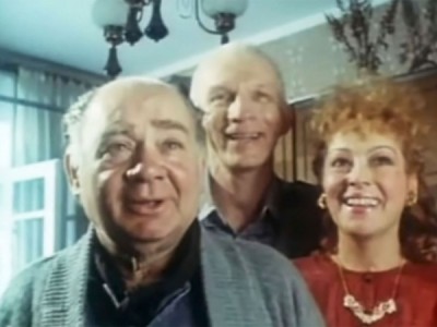 Американский дедушка