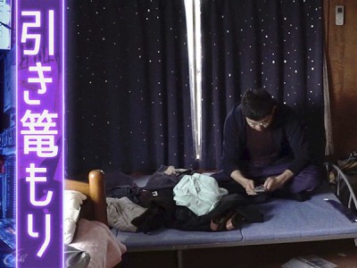 Хикикомори. Не выходи из комнаты