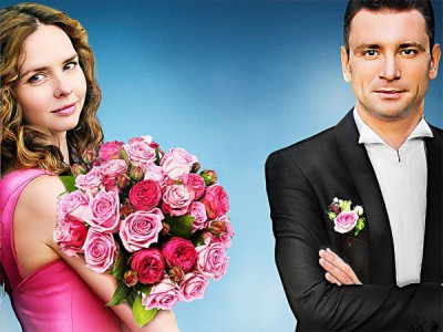 Свадьбы и разводы