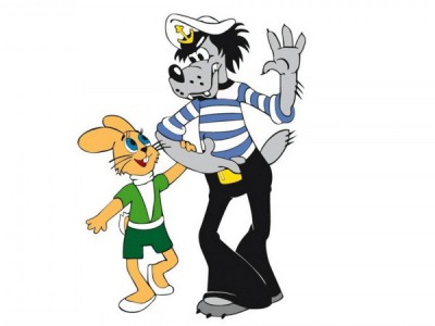 Ну, погоди !