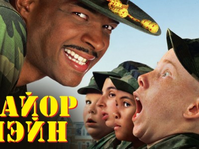 Майор Пэйн