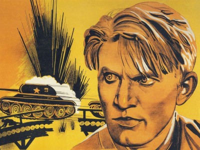 Парень из нашего города