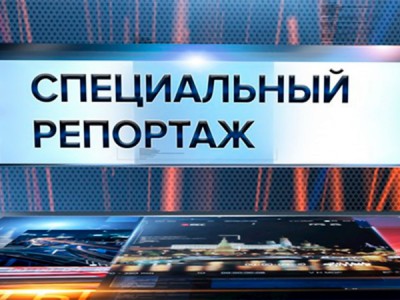 Траектория