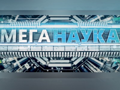 Меганаука