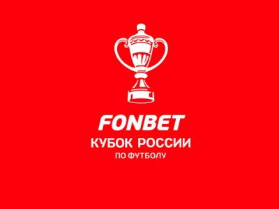 Футбол. FONBET Кубок России. Суперфинал. Прямая трансляция из Москвы